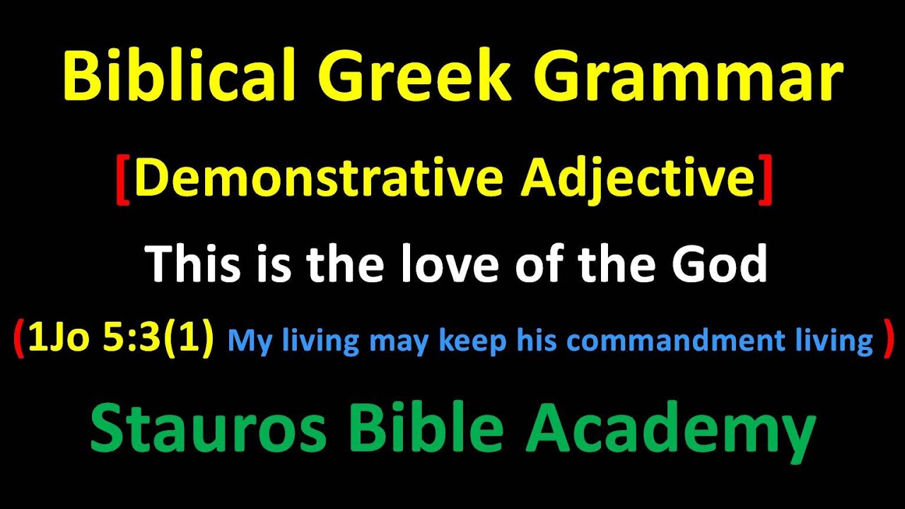 Greek grammar [Demonstrative Adjective] This is the love of the God (1John 5:3 (1))