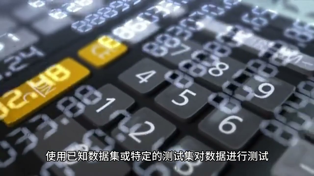 蒙昭良 如何确定数据有效性和准确性，在数据中发现异常值的方法是什么