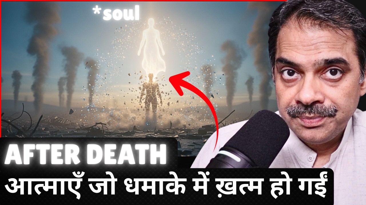 😳 What Happens to Souls After Explosive Deaths? (Real Regression Data)