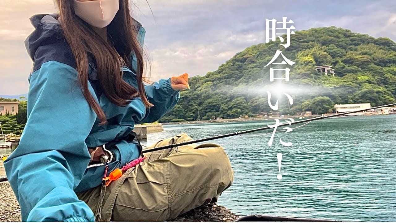 [沼津]豊かな海！友達と居合わせた時合い！幸せの詰まったわたしの釣れる釣りlog