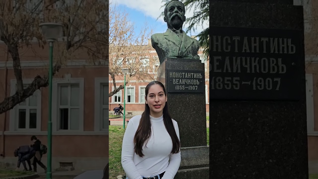 Честит празник, ПМГ 