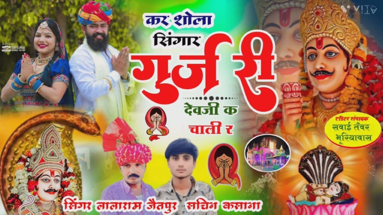 #manraj_deewana