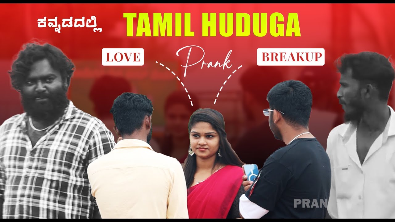 Breakup Prank On Tamil Guy | Prank Boy Kannada | Kannada New Prank |