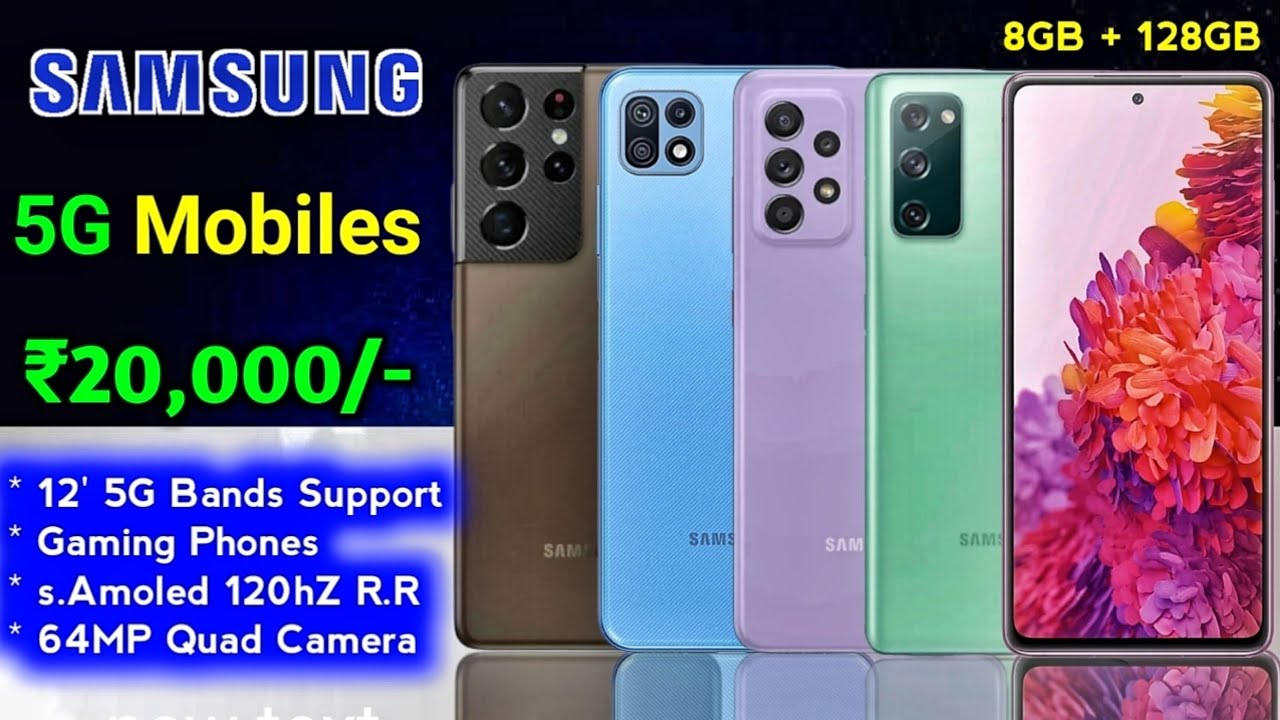 Samsung Best 5G Phone under 20000| Gaming Processor | 120hz sAmoled Display