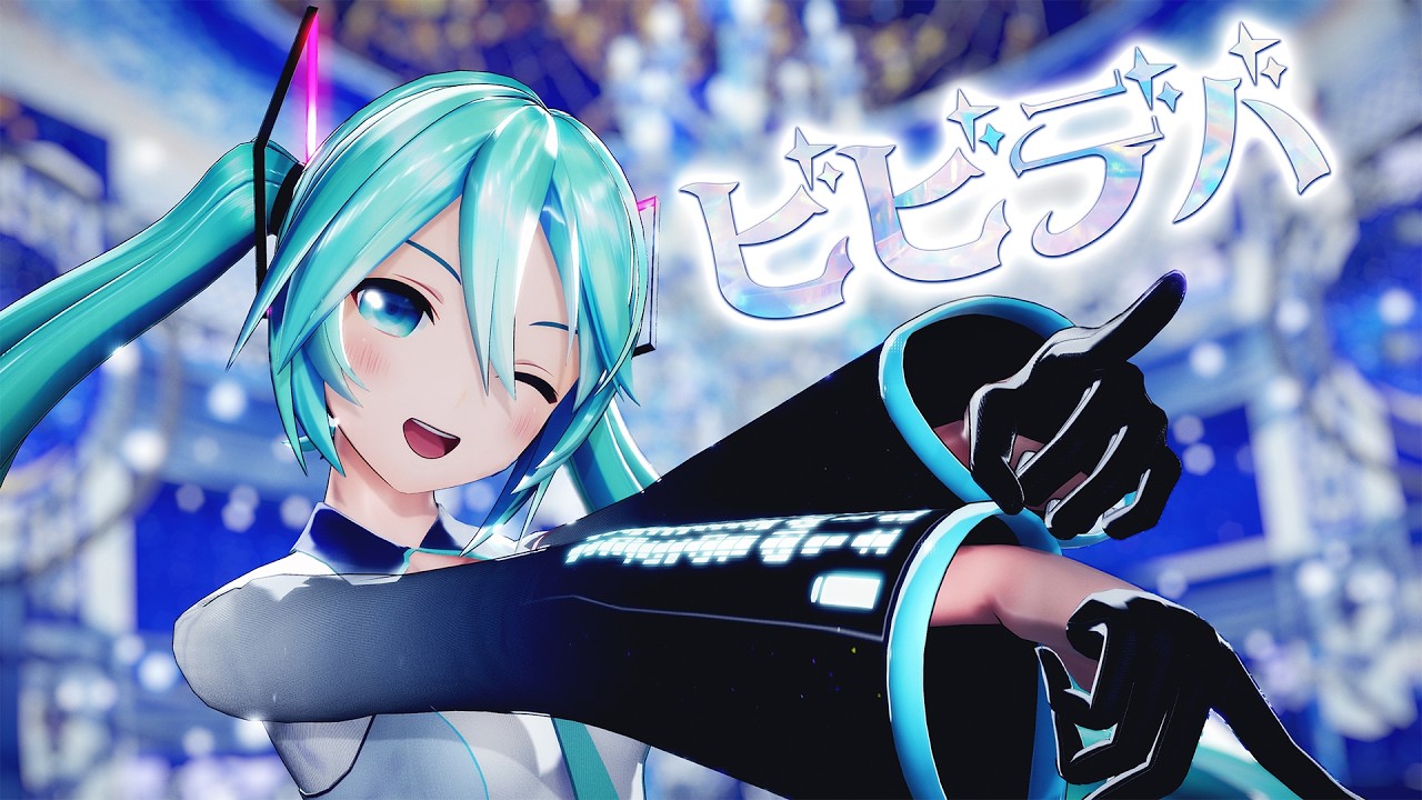 【MMD】ビビデバ【YYB式初音ミク_10th】4K60fps