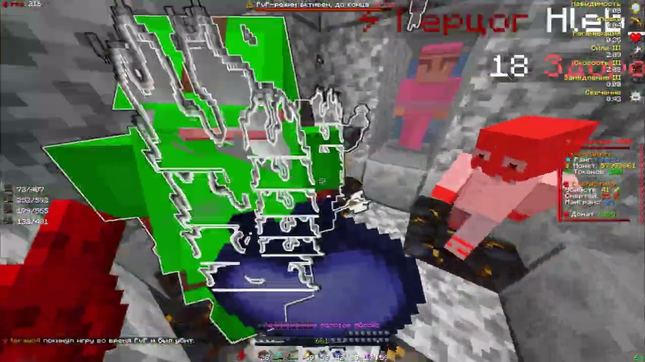 PvP FunTime | Angel Knife
