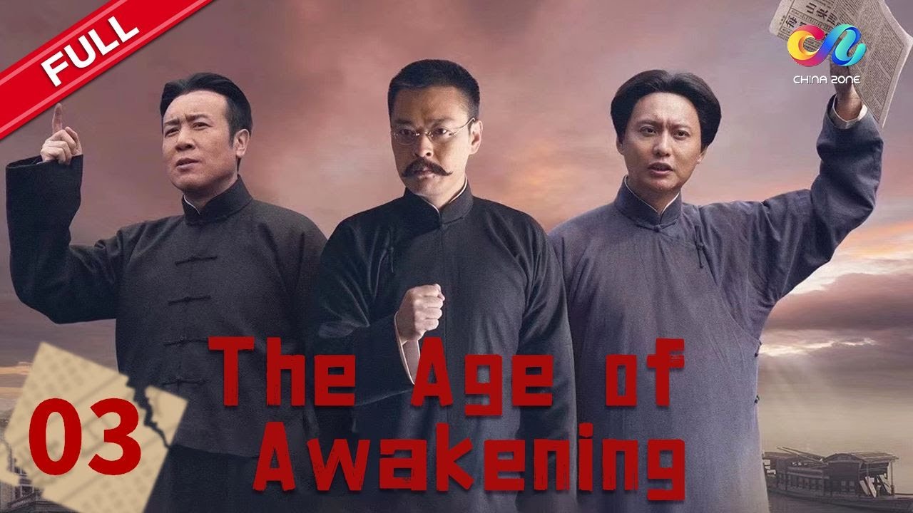 【ENG SUB】EP3  [The Age of Awakening 觉醒年代]  【China Zone-English】
