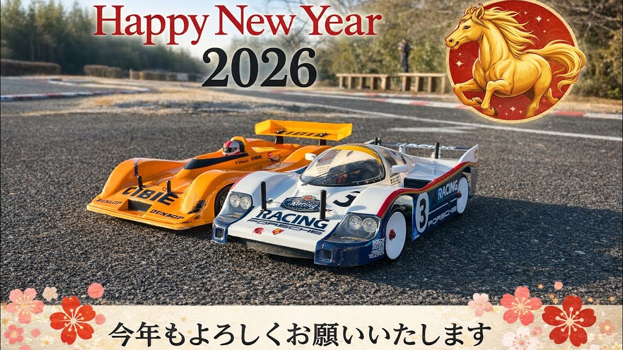 2026年走り初めはRS2.0のシェイクダウンから❗️