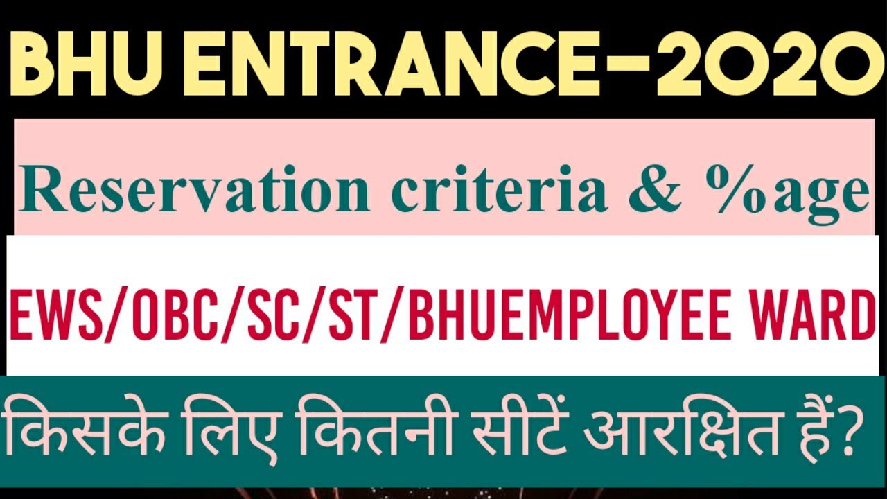 BHU Entrance-2020!!Reservation criteria & seats details!!All UG&PG courses
