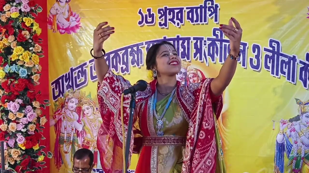 কীর্তনীয়া বিউটি রানু মুর্শিদাবাদ।। 9641158517