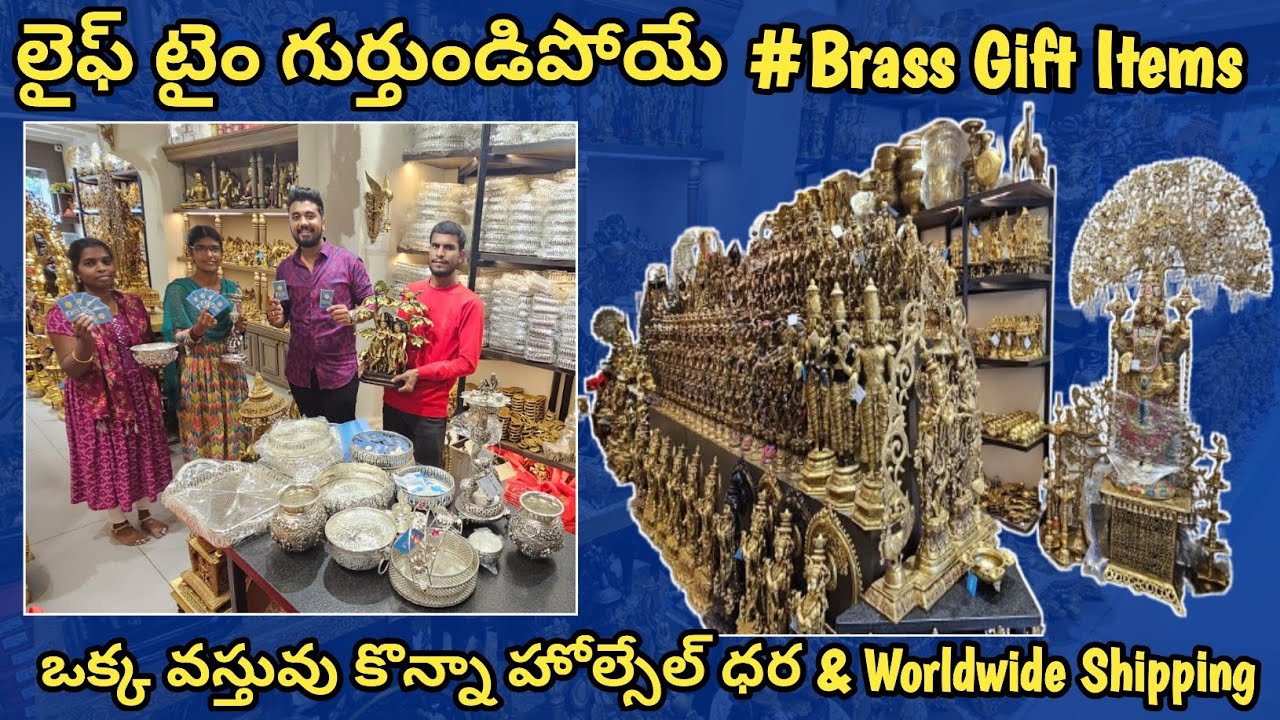 Brass items with price | Pooja Samagri | Fancy Items | Retutn Gifts | Best store | Online Delivery
