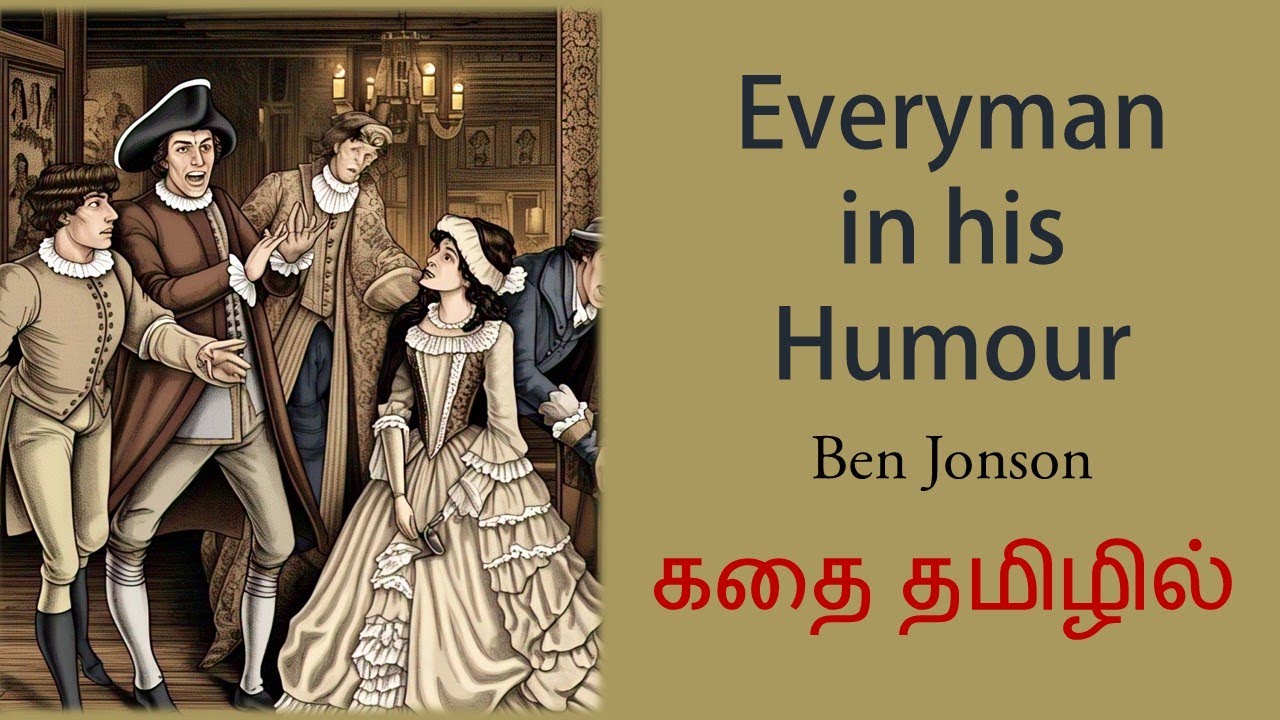 Everyman in his Humour by Ben Jonson explained in Tamil PGTRB STUDY