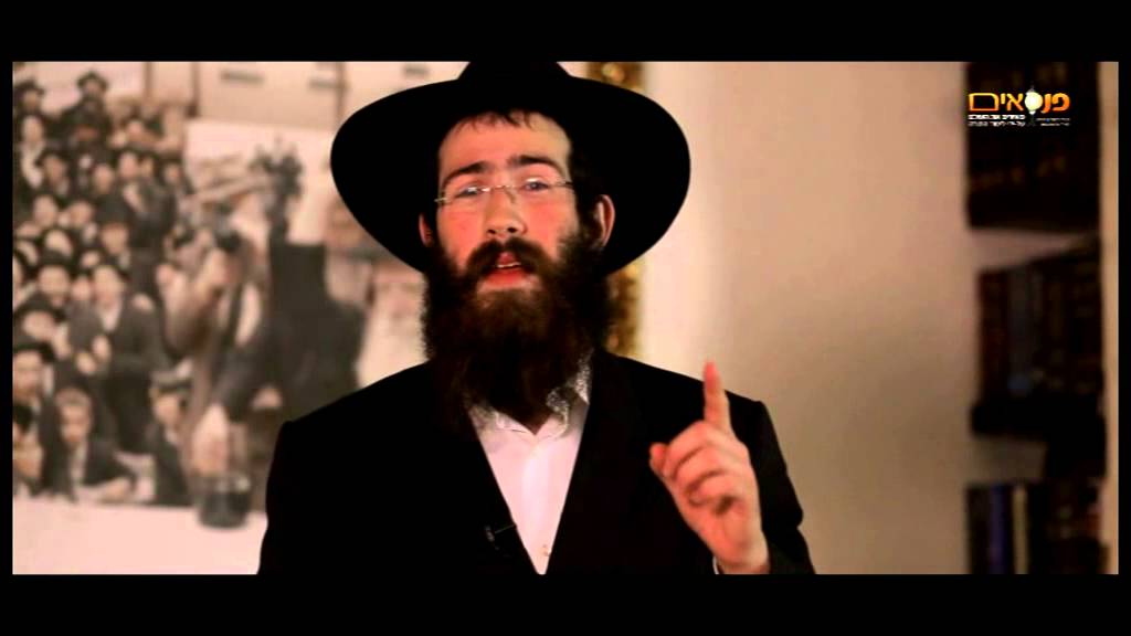 PANASAYIM התוועדות יט כסלו