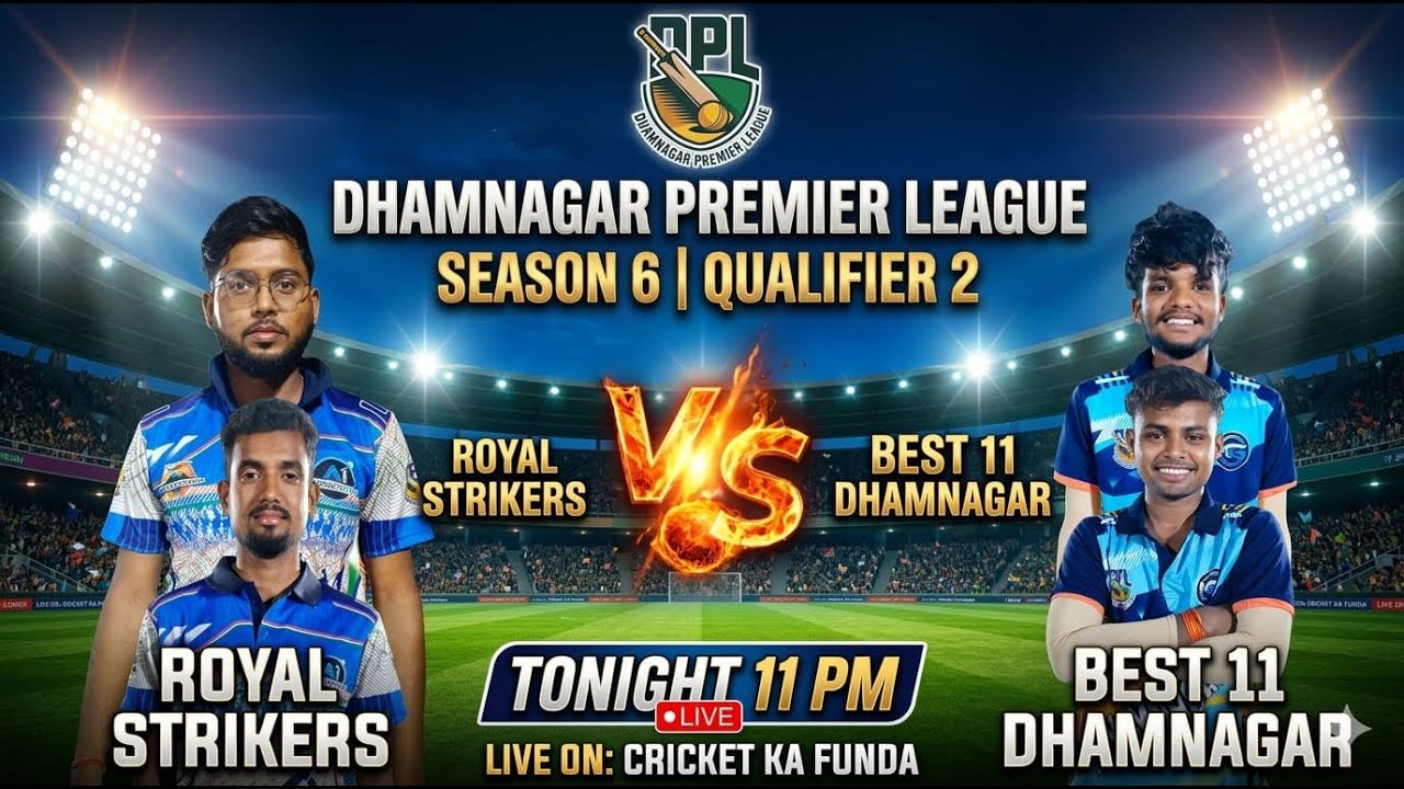 🛑 LIVE :-  DHAMNAGAR PREMIER LEAGUE 🏏🏏 @cricketkafunda