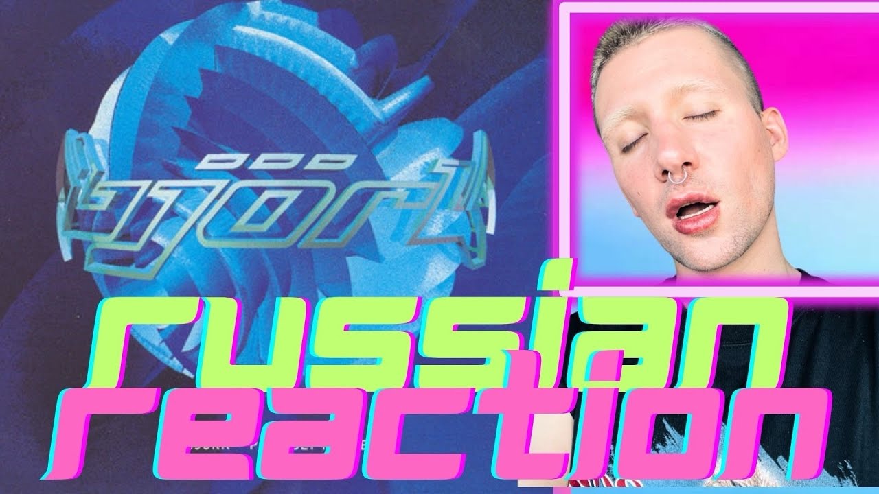 BJORK - POSSIBLY MAYBE / РЕАКЦИЯ НА КЛИП (RUSSIAN REACTION)
