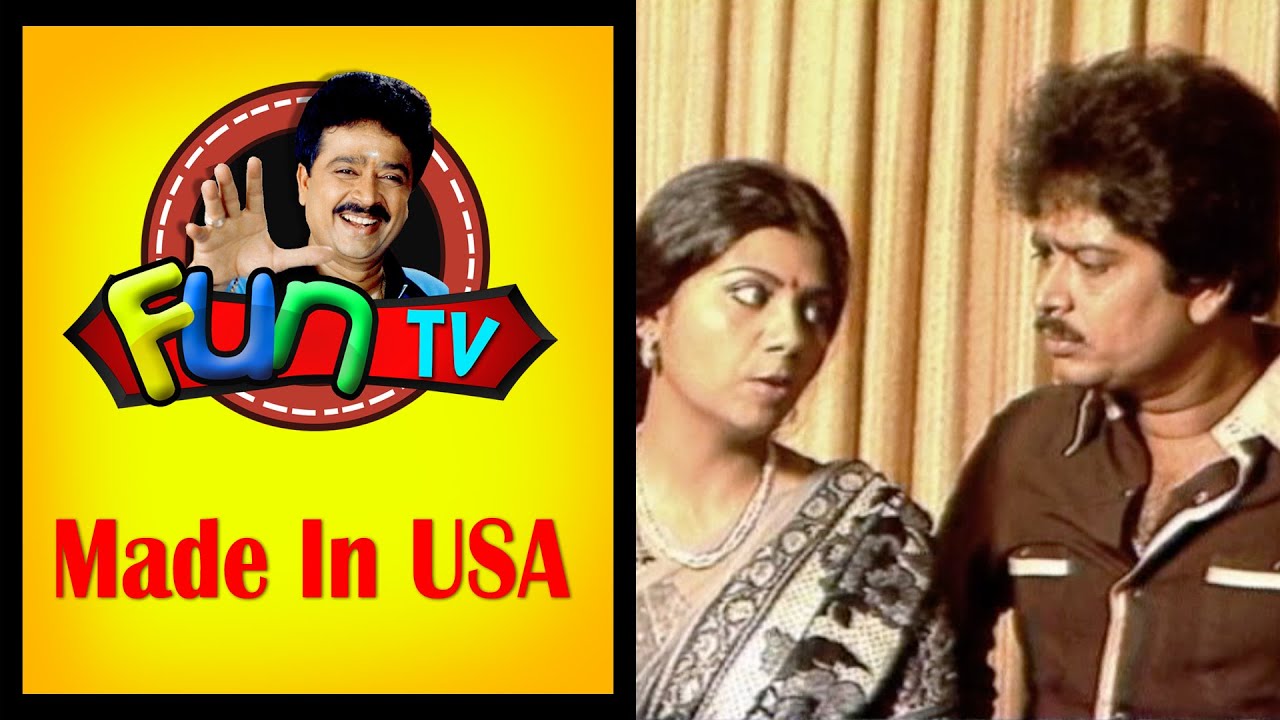 Made In USA | Tamil Comedy Drama | S. Vee. Shekher | SVS Fun TV