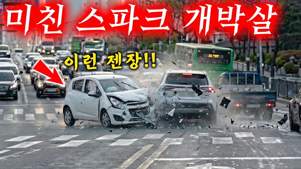 셀토스 개박살 내놓고 심지어 이건 상상도 못했다.. 2026 최신블랙박스모음집 I 그것이 블랙박스