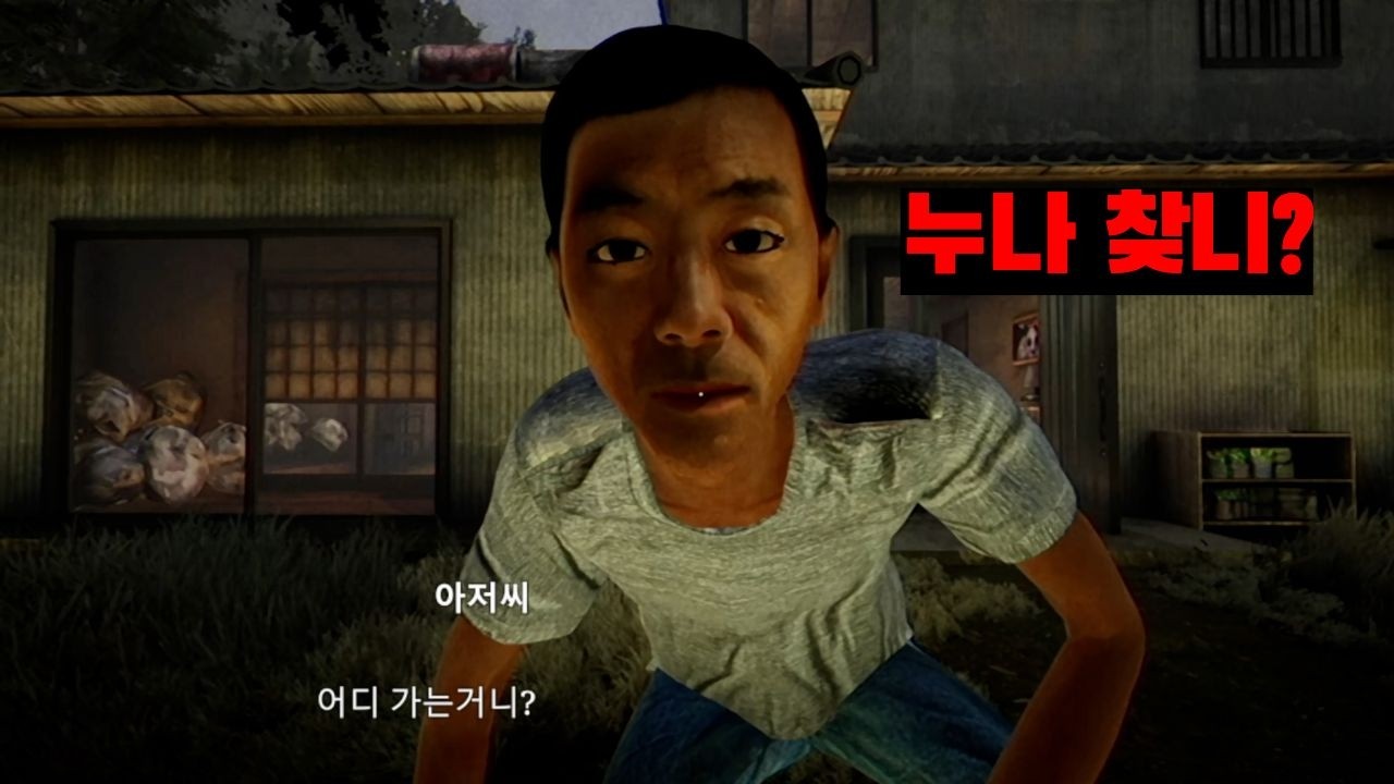 엄마가 집나가고 누나도 사라졌다