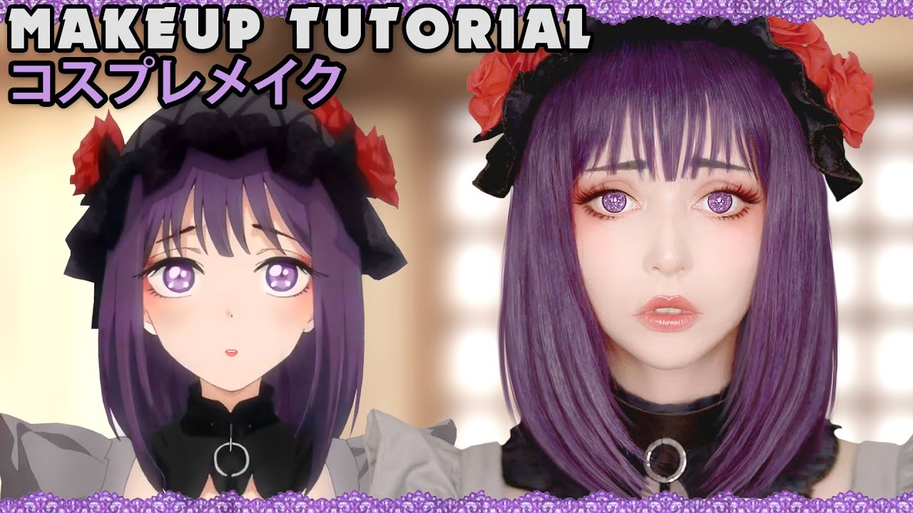 ☆ Marin Shizuku Cosplay Makeup Tutorial My Dress-Up Darling その着せ替え人形は恋をする ☆