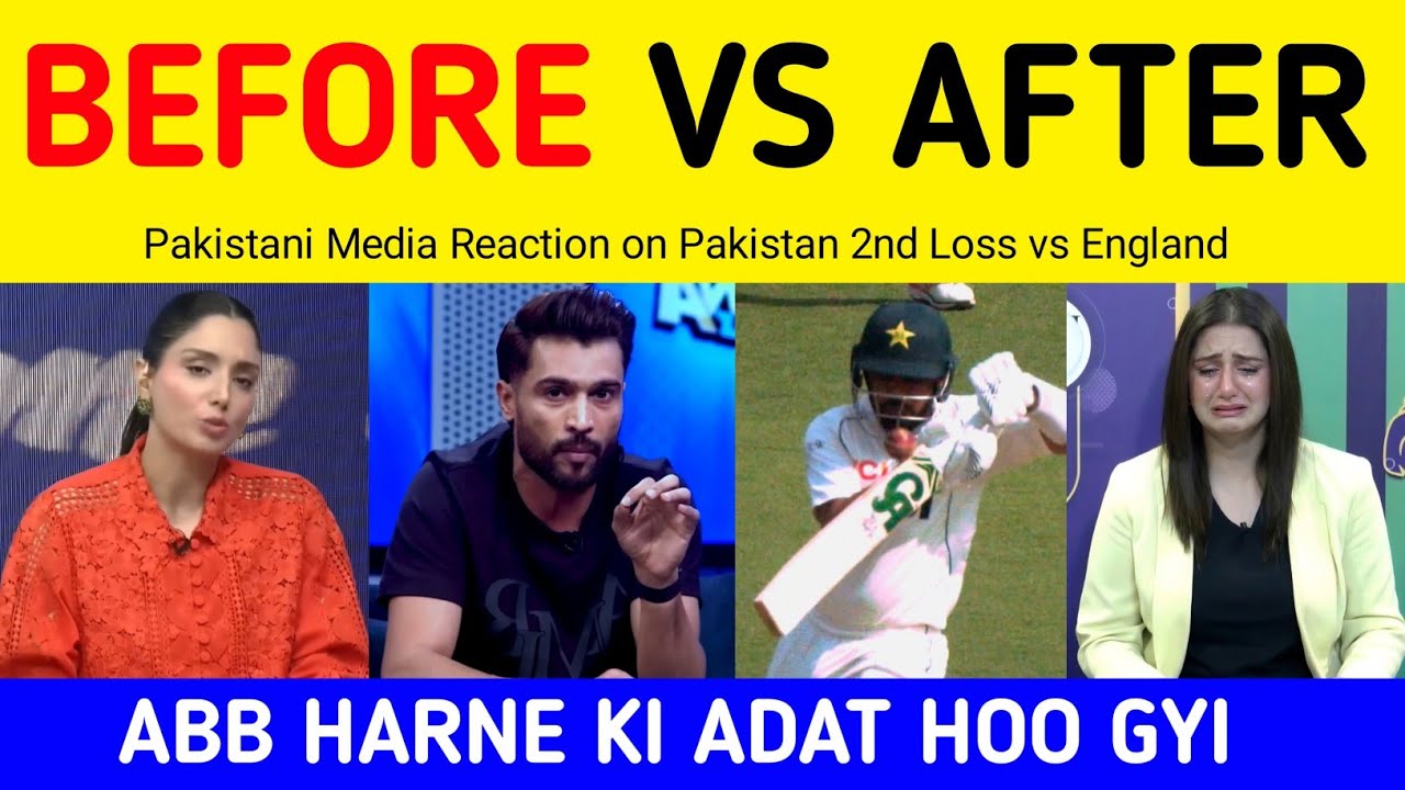 Pak Media Before and After Reaction on England vs Pakistan 2nd Test 2026 | Pakistani Media on Loss