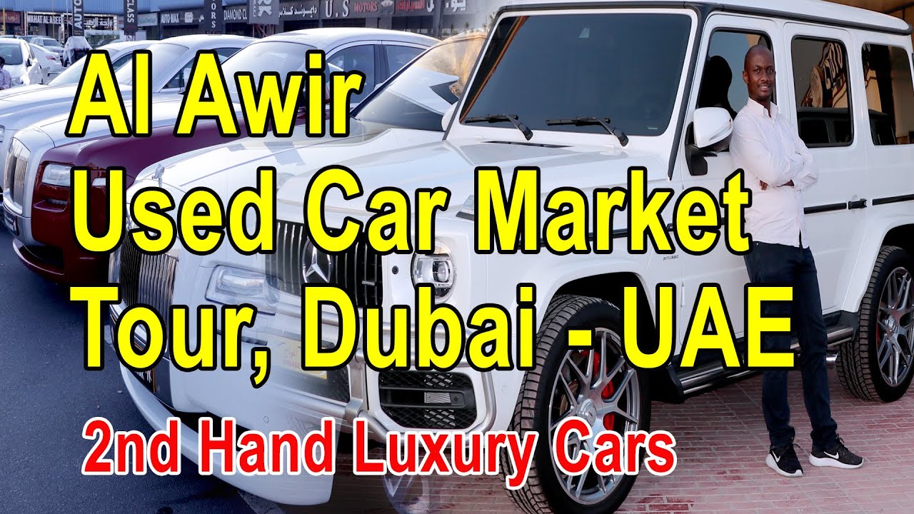 Рынок подержанных автомобилей Al Awir, Дубай, ОАЭ