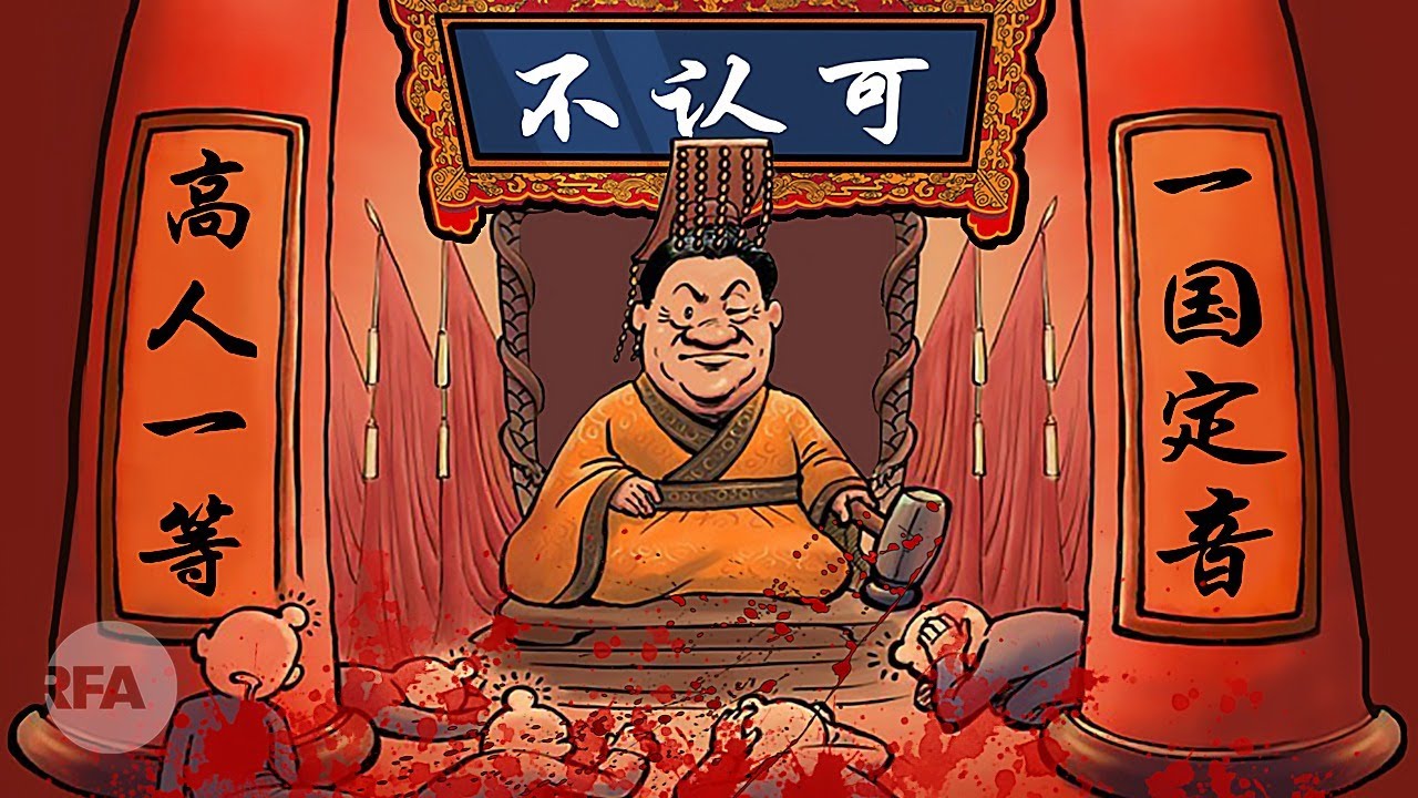 高人一等 | 即事贴