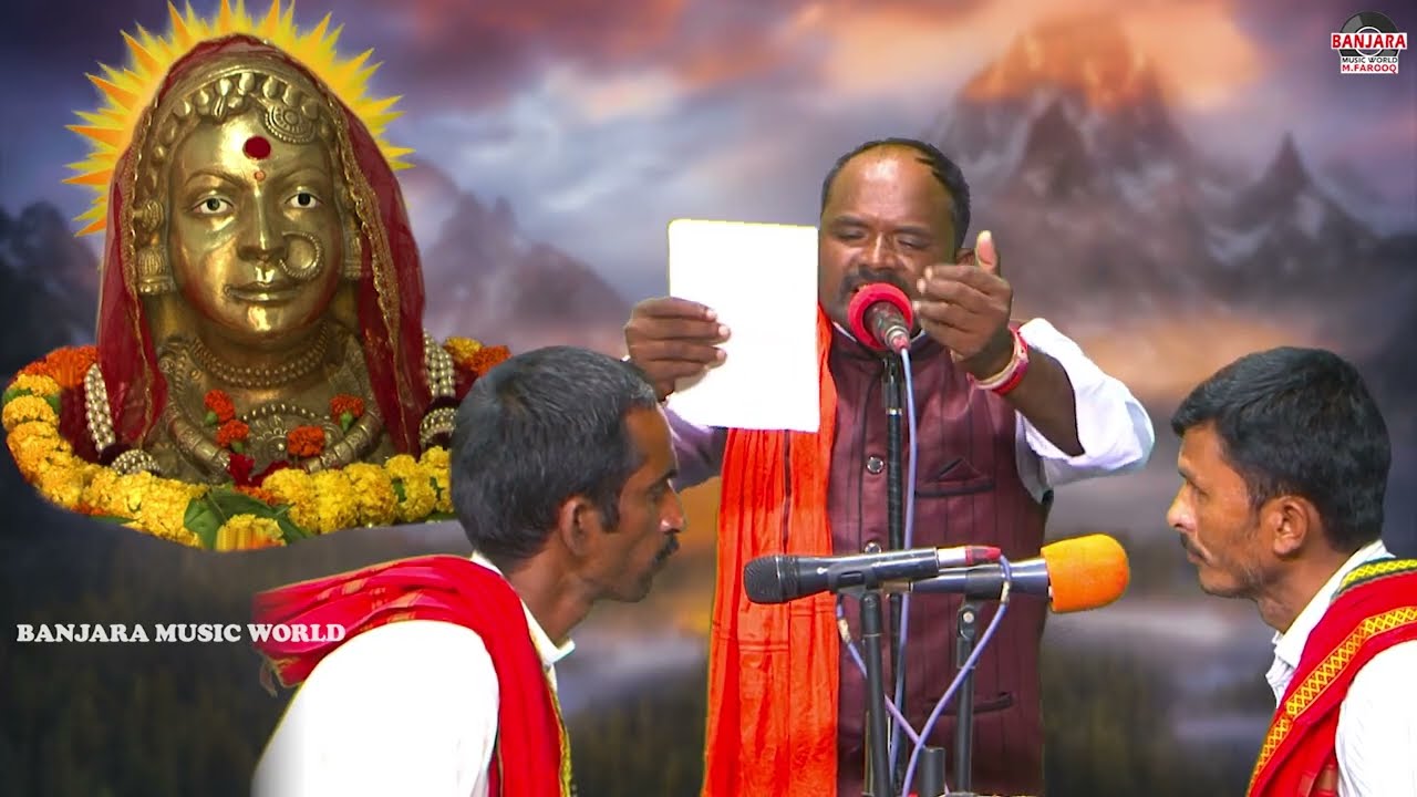 Ambaji Maharaj Dhupa Naik Tanda | Samki Mata Ladi |  सामकी माता लडी | अंबाजी महाराज |