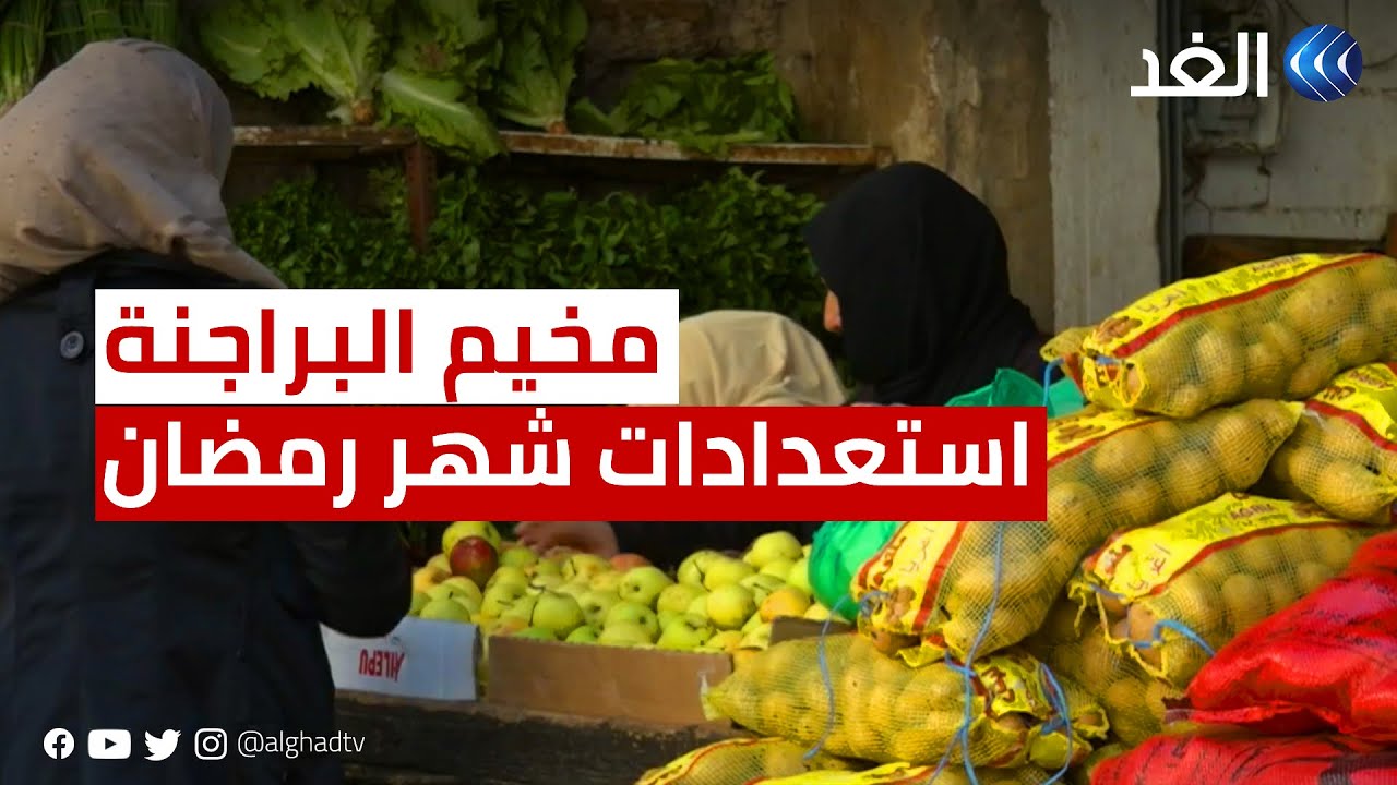 لبنان.. 20 جمعية تعمل بمخيم برج البراجنة لاتستطيع الوفاء بالمتطلبات