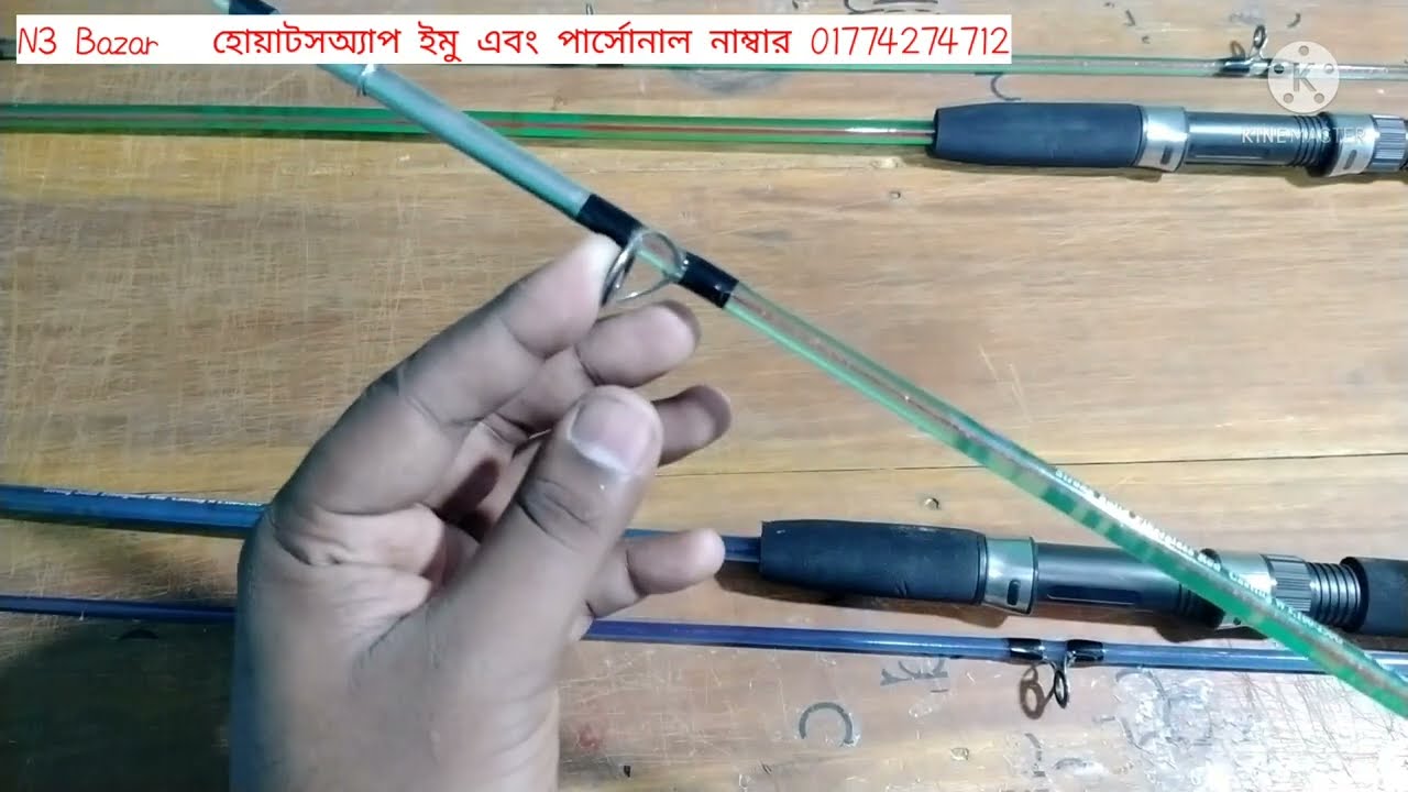 টু পাট গ্লাস ফাইবার মাছ ধরার জন্য|| 2 part glass fibre fishing rod for fishing|| #fisshinrod #2part