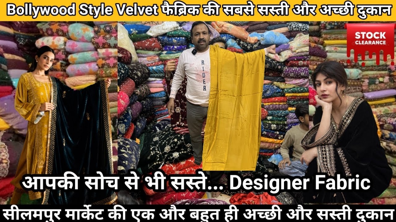 FOX GEORGETTE 🤗TURKISH HANDWORK COLLECTION🥰 Shanti mohalla fabric market ❤️SEELAMPUR FABRIC MARKET