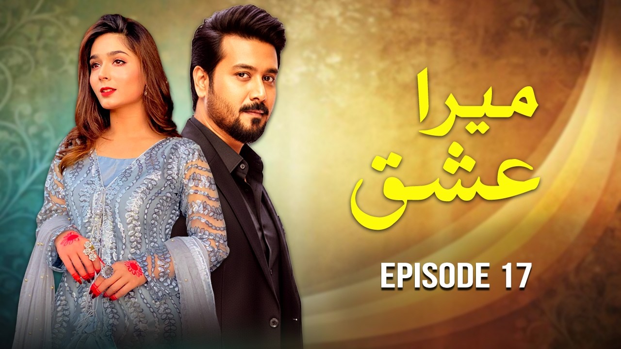 Mera Ishq Episode 17 | Ali Abbas, Sara Khan, Faria Hassan | HD 1080p | New Pakistani Drama