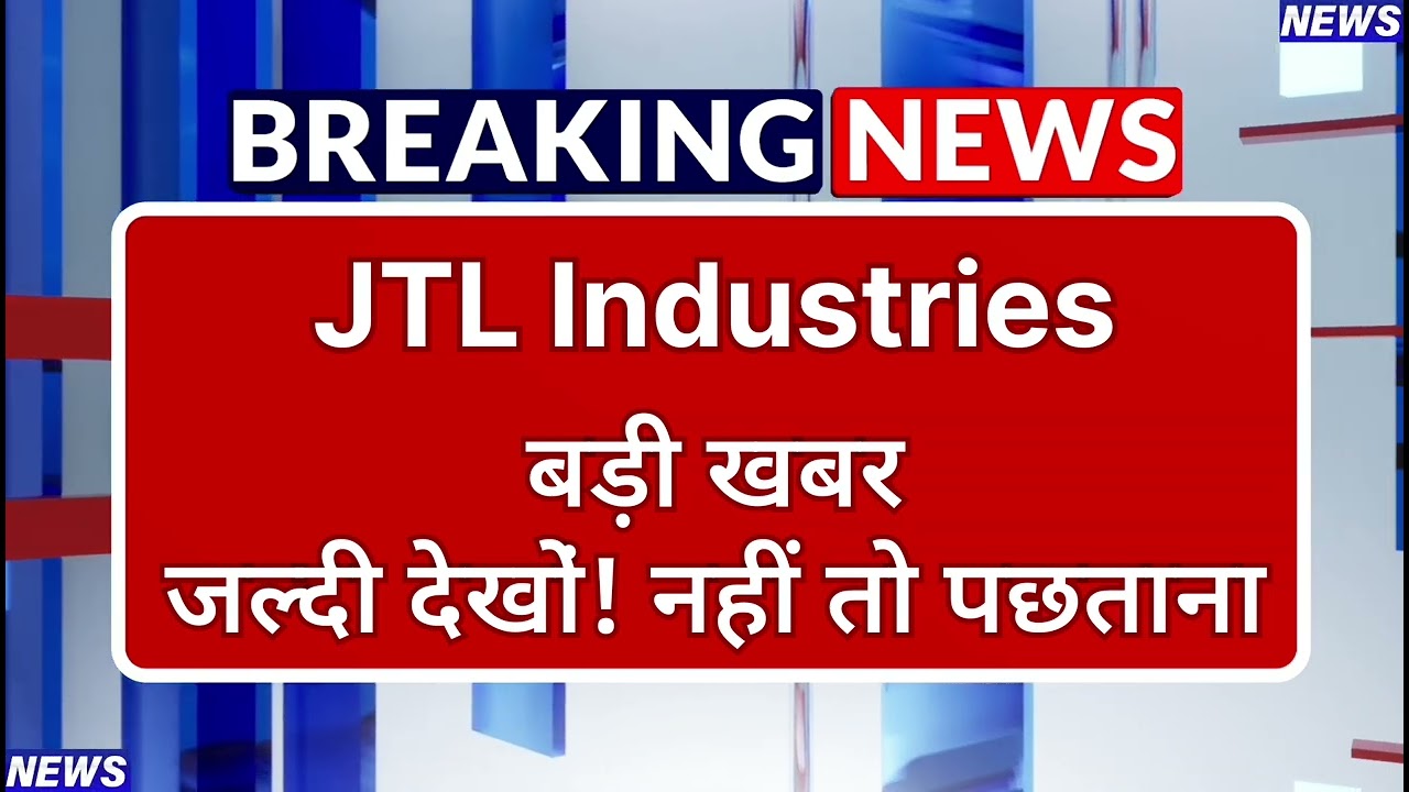 JTL Industries Stock Latest News ⚫ JTL Industries Stock News Today ⚫ Share Market
