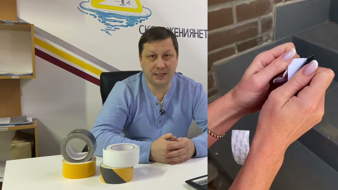 Предотвращаем падения внутри здания в холодное время года 