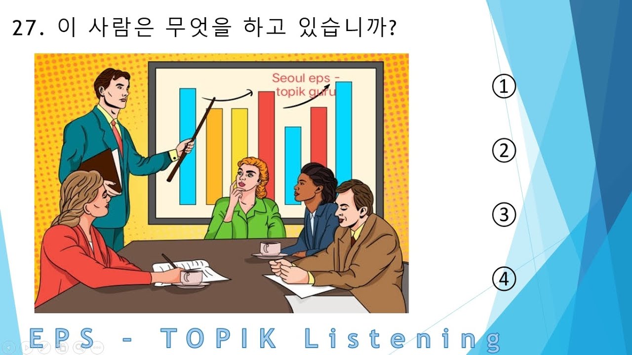 EPS-TOPIK_TEST | Listening Test Part-25|  듣기 20 questions (문항) eps-topik Exam #한국어능력시험