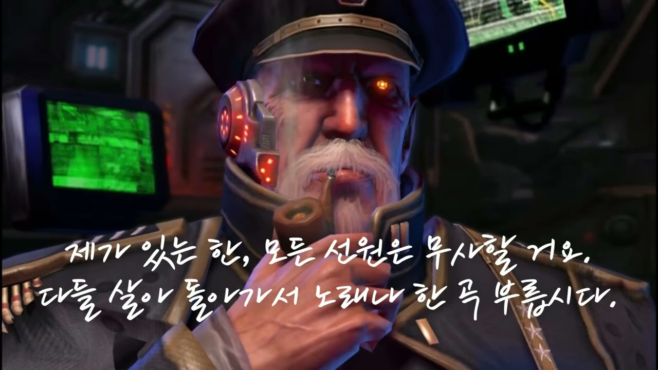 [AI커버] BattleCruiser - Someone like you #스타크래프트2