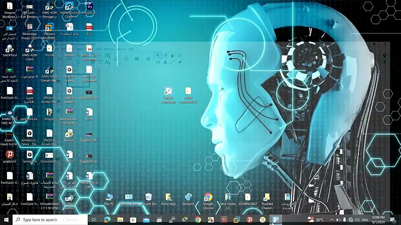 smart board notebook activation key 24.0  التفعيل الجديد للبرنامج لسنة 2025