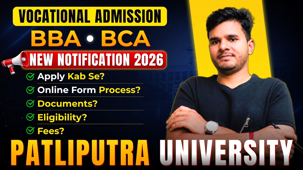 Patliputra University BBA BCA Admission 2026 KabSe Hoga?Form Kaise Bhare? Fees, Cut Off,Top College?