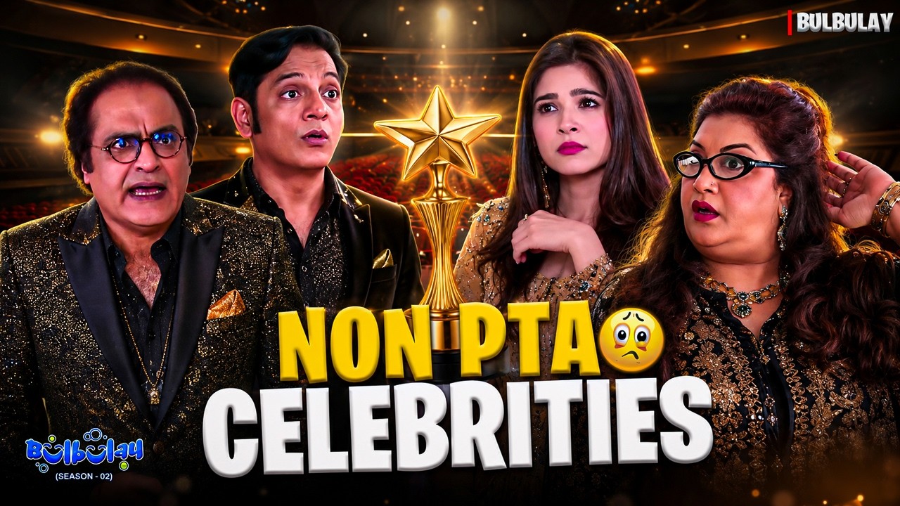 Non PTA Celebrities 🤣🔥| Bulbulay | Momo & Khoobsurat | Comedy 2026