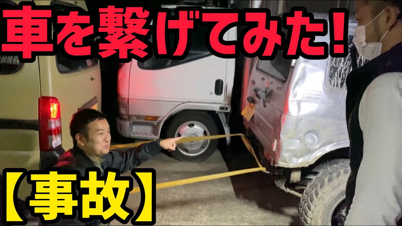 【ドッキリ】友達の車にいたずらしてみた‼️