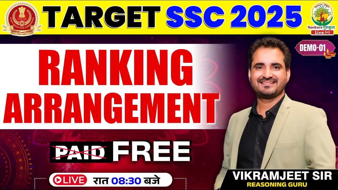 Ranking Class | Happy Diwali Dhamaka Offer | SSC CGL 2025 | Reasoning By Vikramjeet Sir #diwalioffer