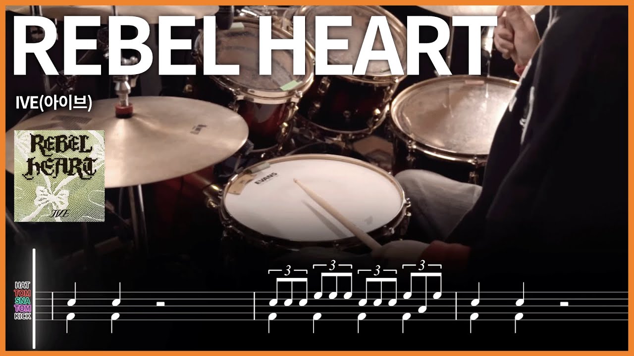 175.IVE(아이브) - REBEL HEART 드럼커버【★★★☆☆】 드럼악보 | 셔플리듬 | drums tutorial ドラムを弾いてみました 【TAB譜】