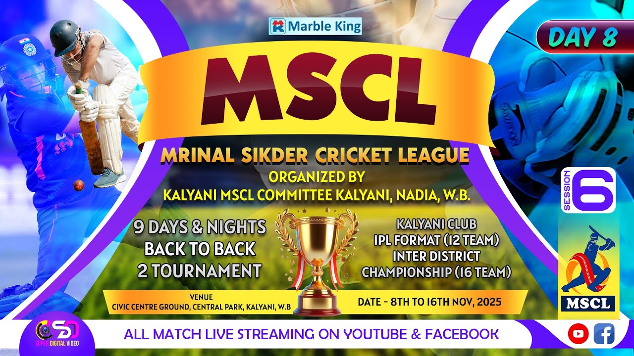 MSCL 06 .( Mrinal Sikder Cricket League ) . Kalyani Nadia . Day-8   @SuperDigitalVideoLive