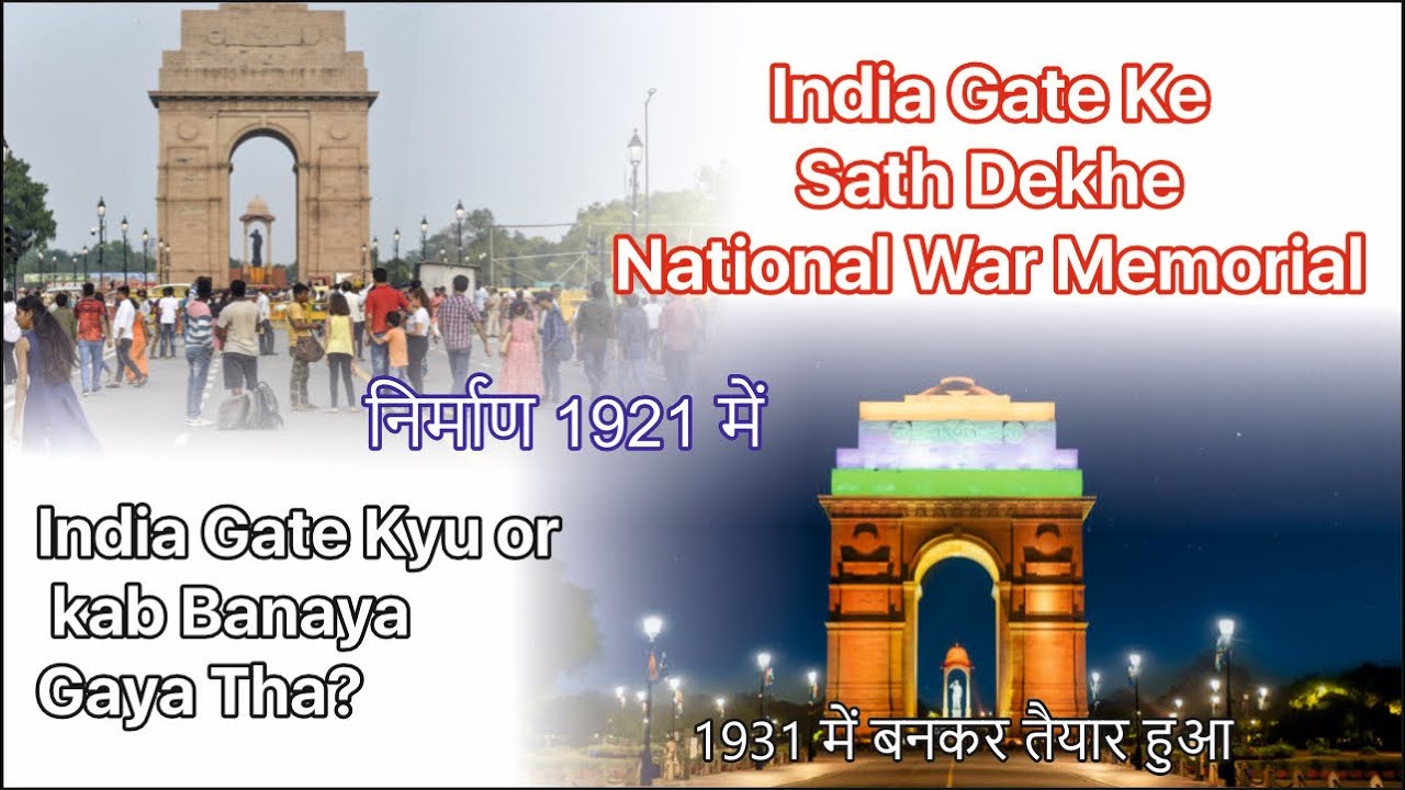 India Gate Delhi Full Tour | History, Timing & Entry Fee | @negipooja2003 