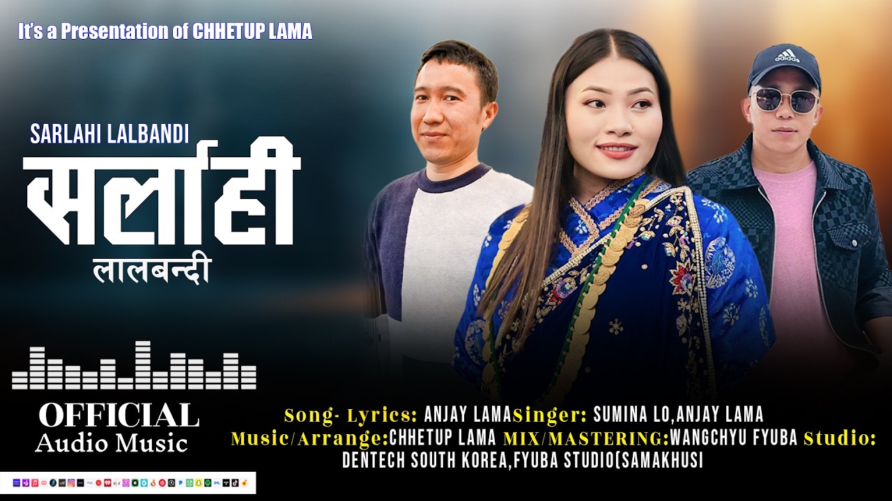 NEW TAMANG SONG||SARLAHI LALBANDI || Sumina Lo/Anjay Lama ||2026