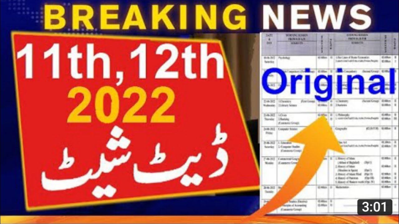 12th Class Date Sheet 2022 - Inter Part 2 Date sheet 2022 - FSc Part 2 Date sheet 2022 #datesheet