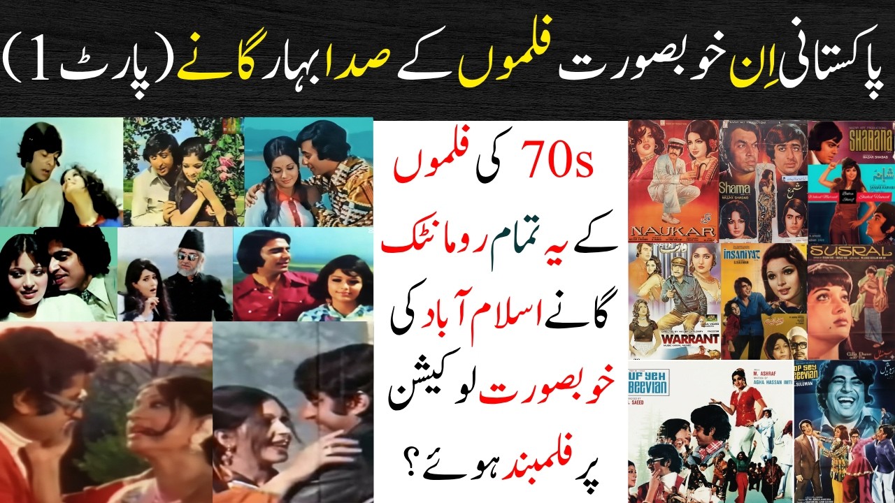 “The Beautiful Songs of Pakistani Films You’ll Never Forget 💖🇵🇰”