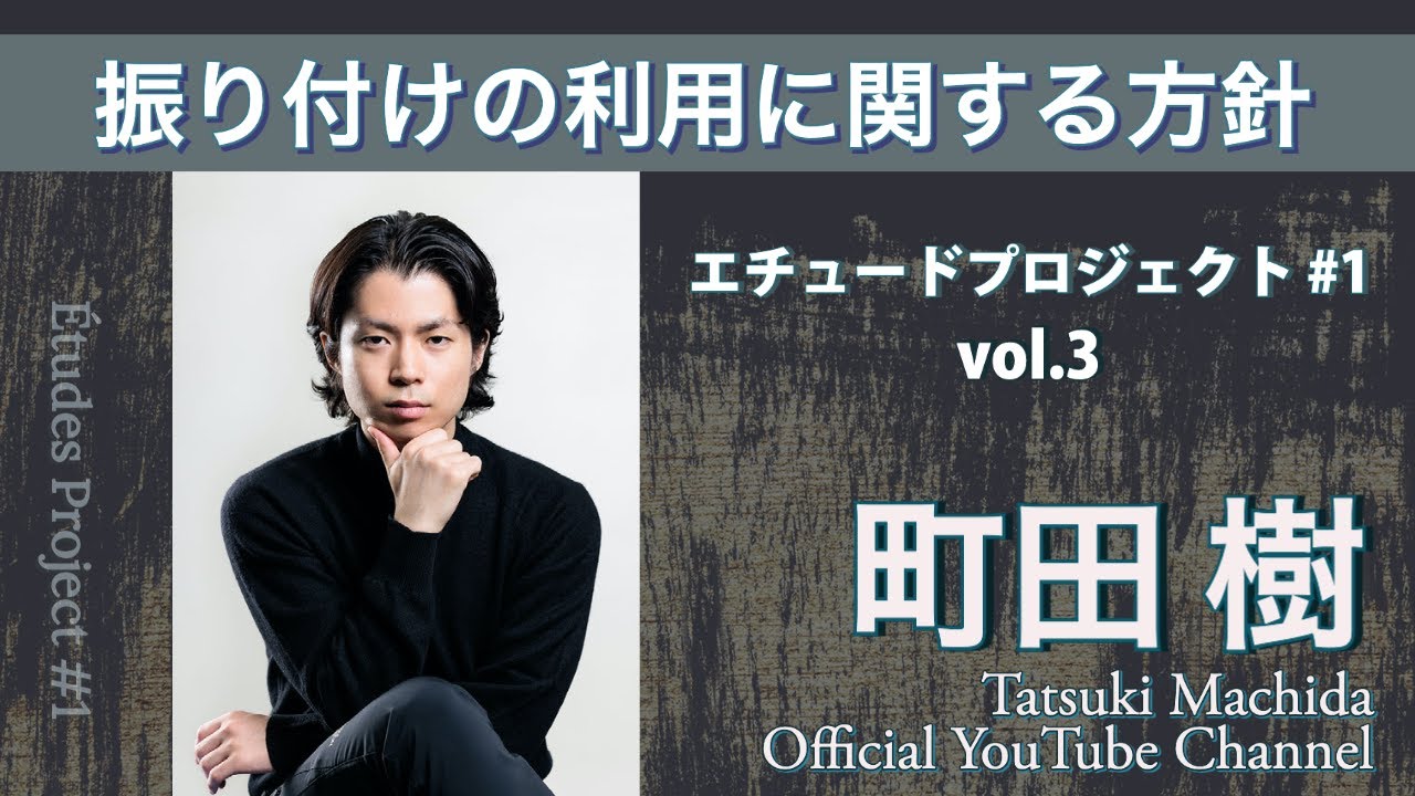 エチュード#1−3　クリエイティブ・コモンズ・ライセンスについて（必見）