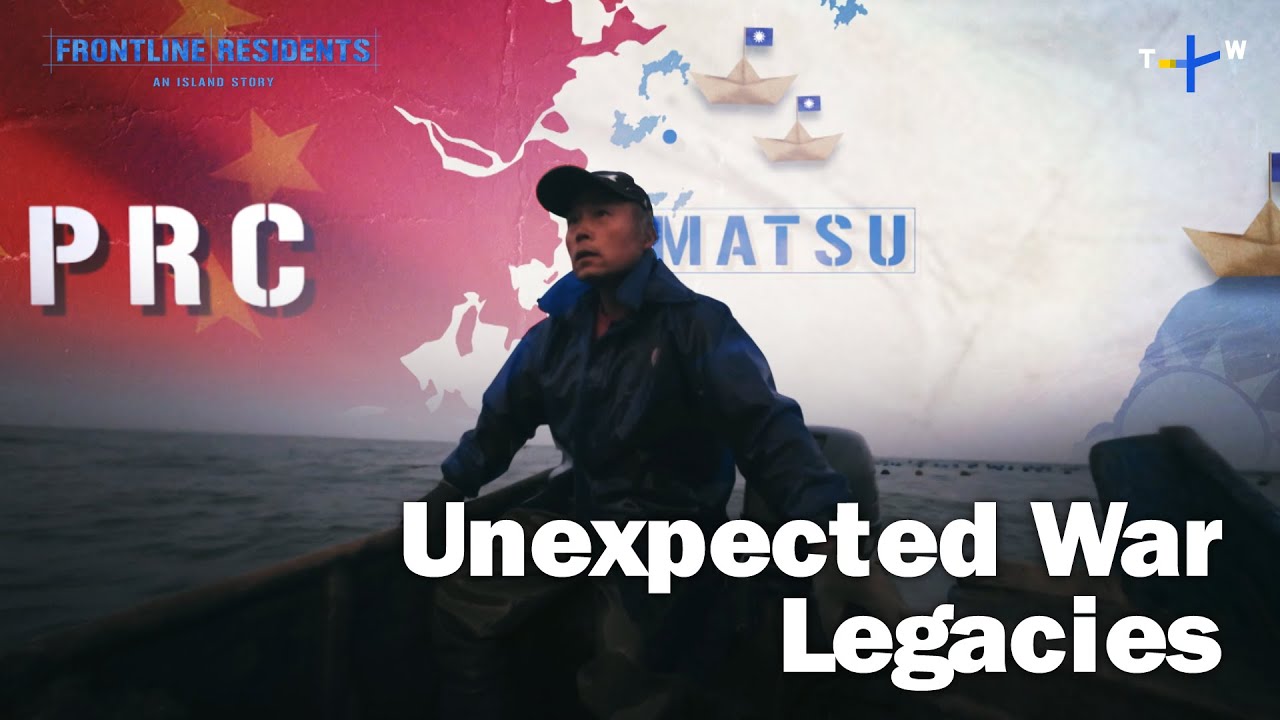 Matsu Mussels: Unexpected Legacies of War | EP2 | Frontline Residents