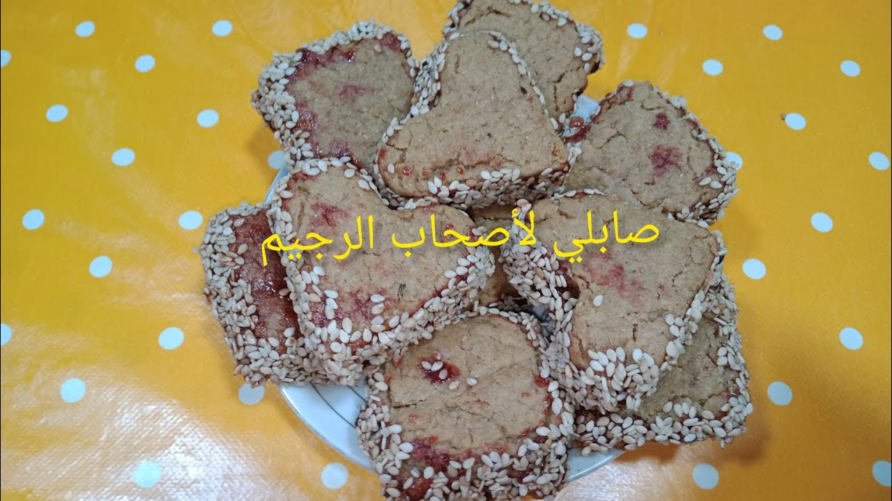 صابلي بالشوفان لأصحاب الرجيم روععععععة 😍