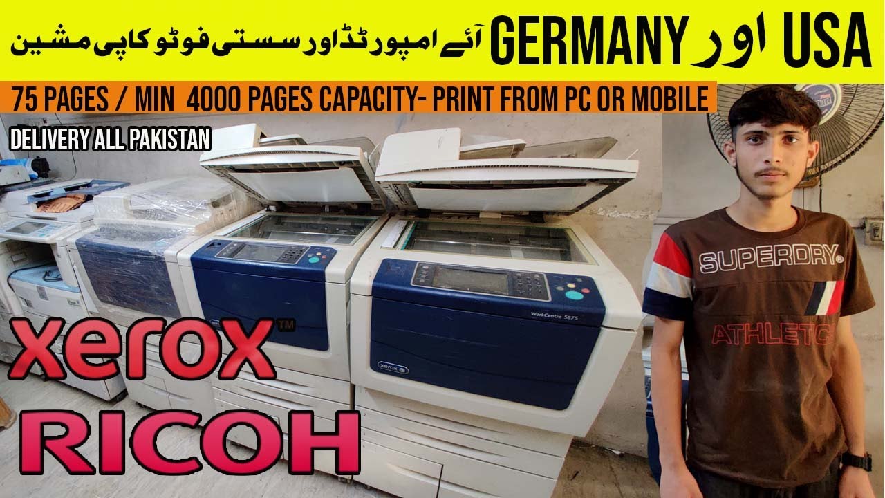 ricoh photocopier machine price in pakistan - xerox photocopier machine price & review